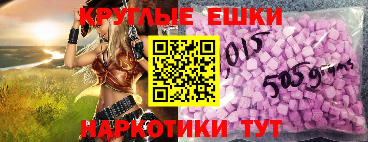 ЭКСТАЗИ Дубай  ЭКСТАЗИ TESLA  ЭКСТАЗИ  Лабытнанги  Вход с VPN 