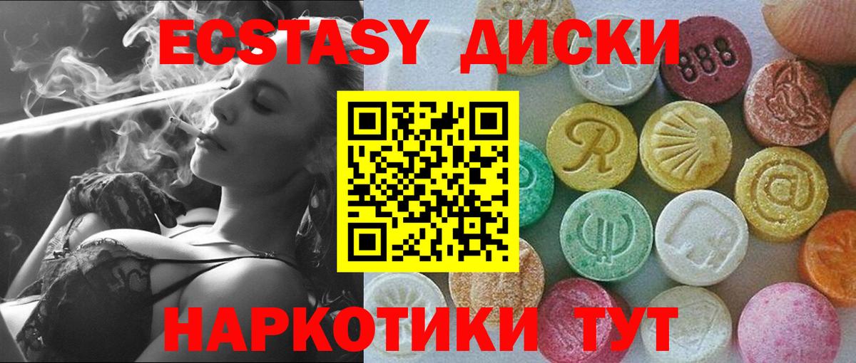 Лабытнанги  МАРИХУАНА  Меф   Вход с VPN  ГАШ 