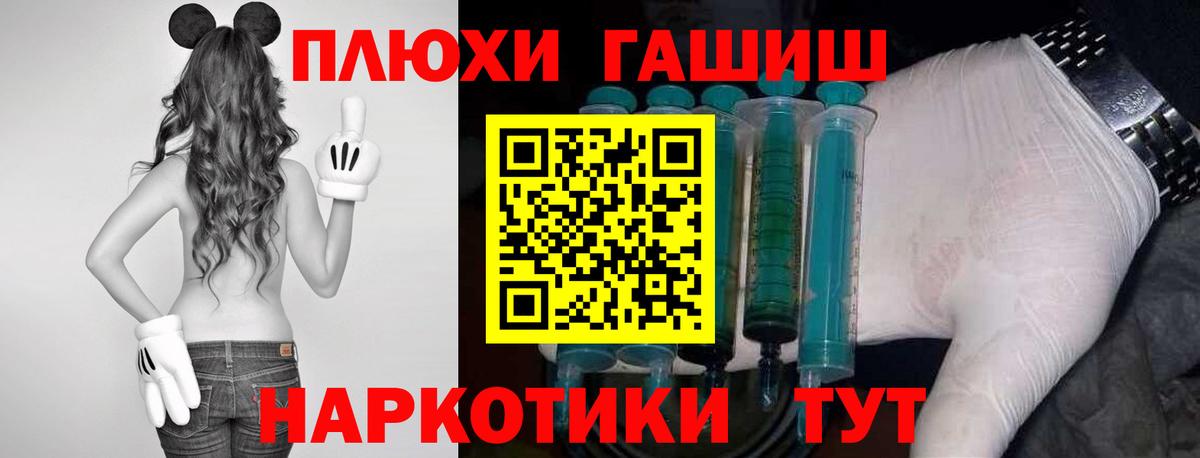 Гашиш 40% ТГК Лабытнанги