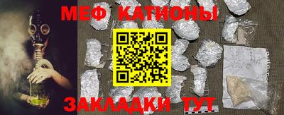 каннабис Ипатово