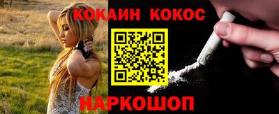 каннабис Ипатово