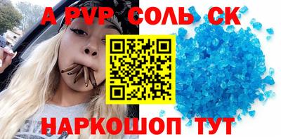 скорость Ирбит