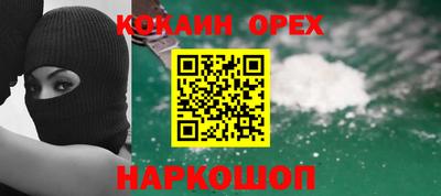 меф Изобильный