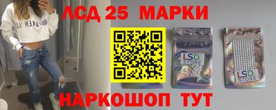 каннабис Ипатово