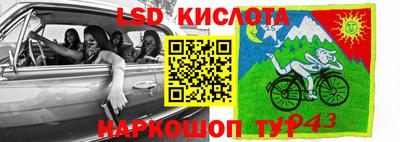 меф Изобильный