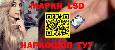 каннабис Ипатово