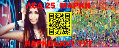 ГАЛЛЮЦИНОГЕННЫЕ ГРИБЫ Канаш