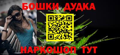 каннабис Ипатово