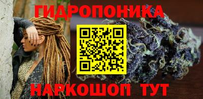 бутират Камышлов