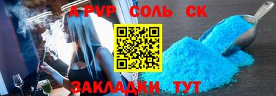 меф Изобильный