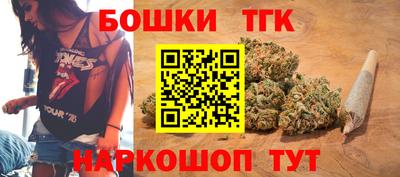 каннабис Ипатово