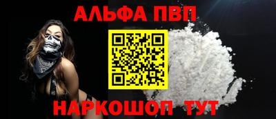 меф Изобильный