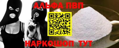 каннабис Ипатово