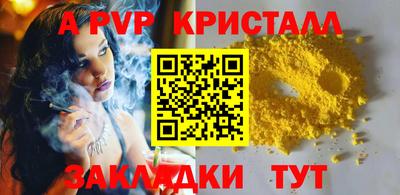 бутират Камышлов