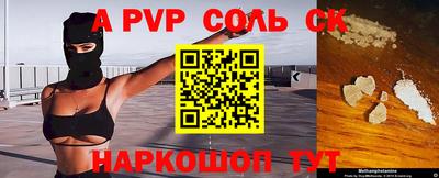 каннабис Ипатово