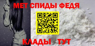 меф Изобильный