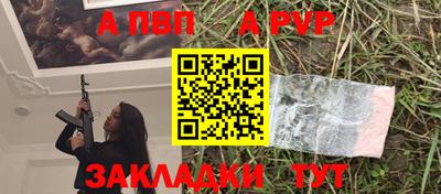каннабис Ипатово