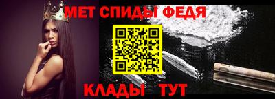 скорость Ирбит