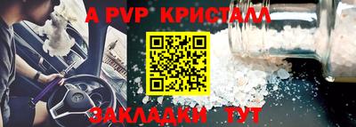 каннабис Ипатово