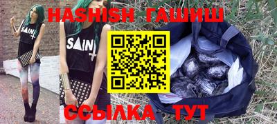 каннабис Ипатово