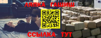 каннабис Ипатово