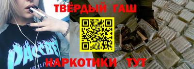 бутират Камышлов