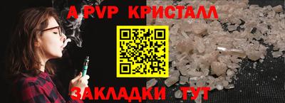 меф Изобильный