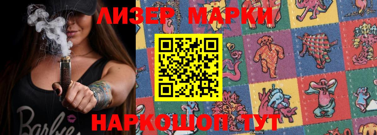 LSD-25 экстази ecstasy  Вход с VPN  Лабытнанги  LSD-25 экстази ecstasy 