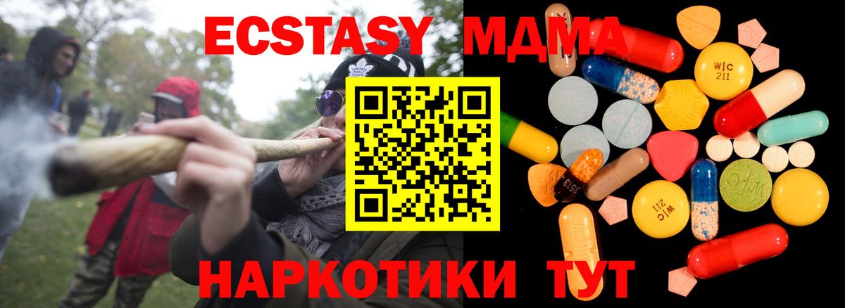 MDMA VHQ  MDMA молли  Вход с VPN  МДМА  Лабытнанги 