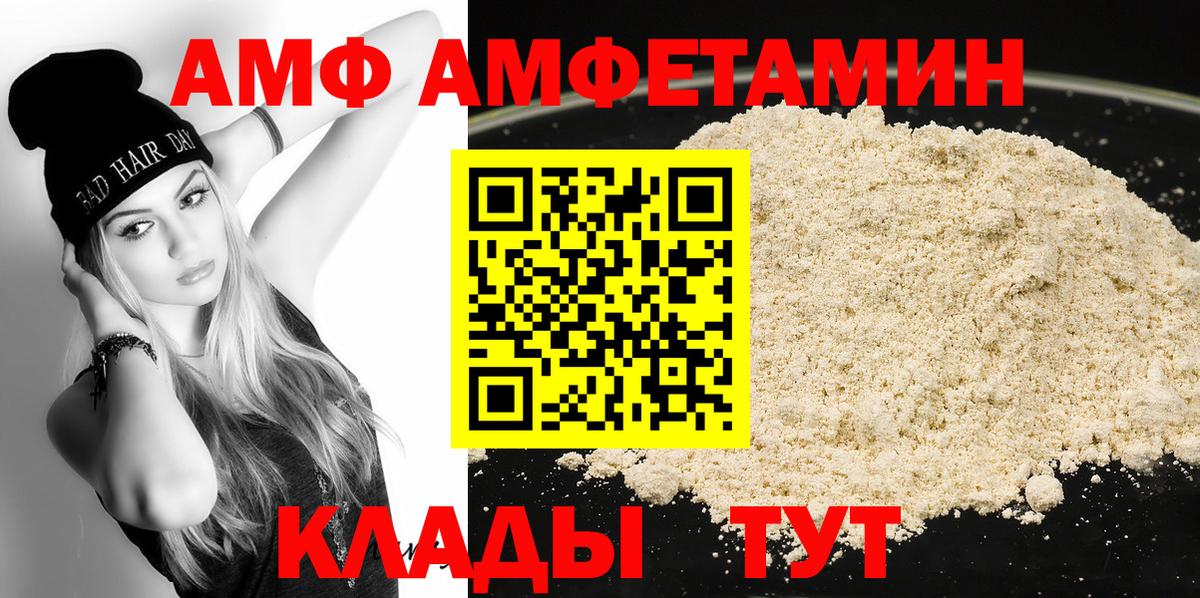 Метамфетамин витя  Вход с VPN  Лабытнанги 