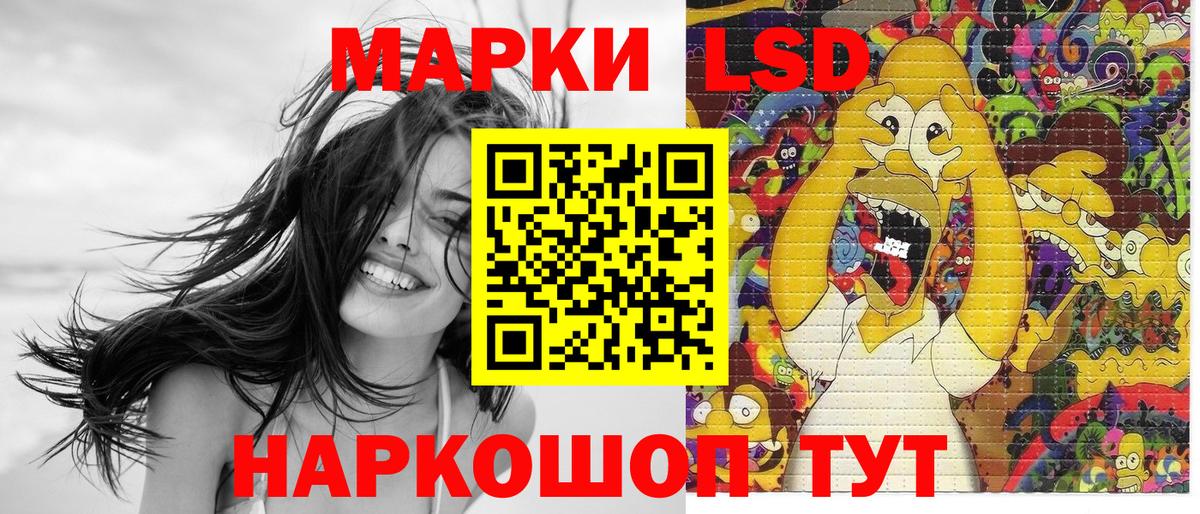 Марки NBOMe 1,8мг  Наркотические марки  Лабытнанги  Вход с VPN 