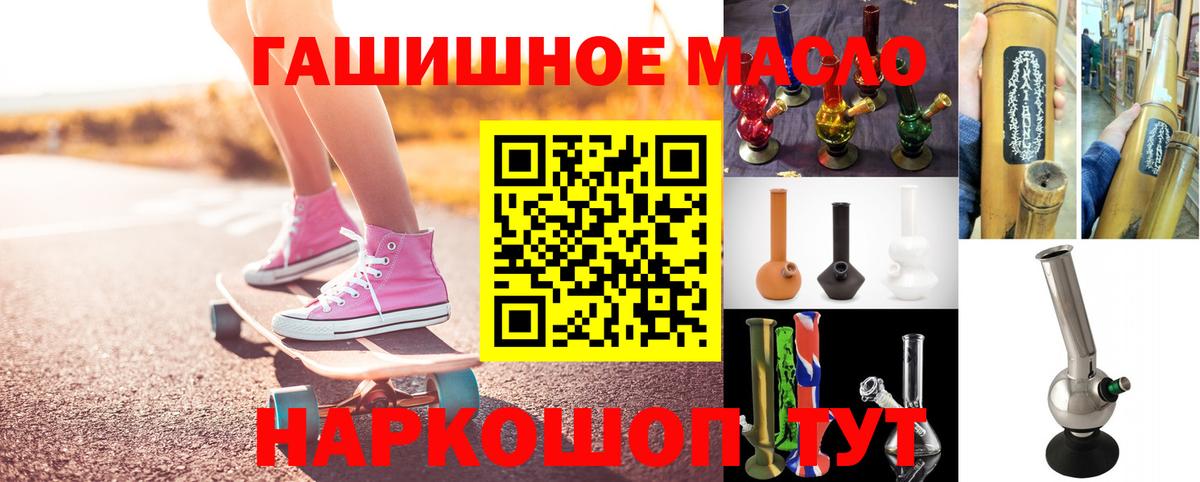 Дистиллят ТГК концентрат Лабытнанги