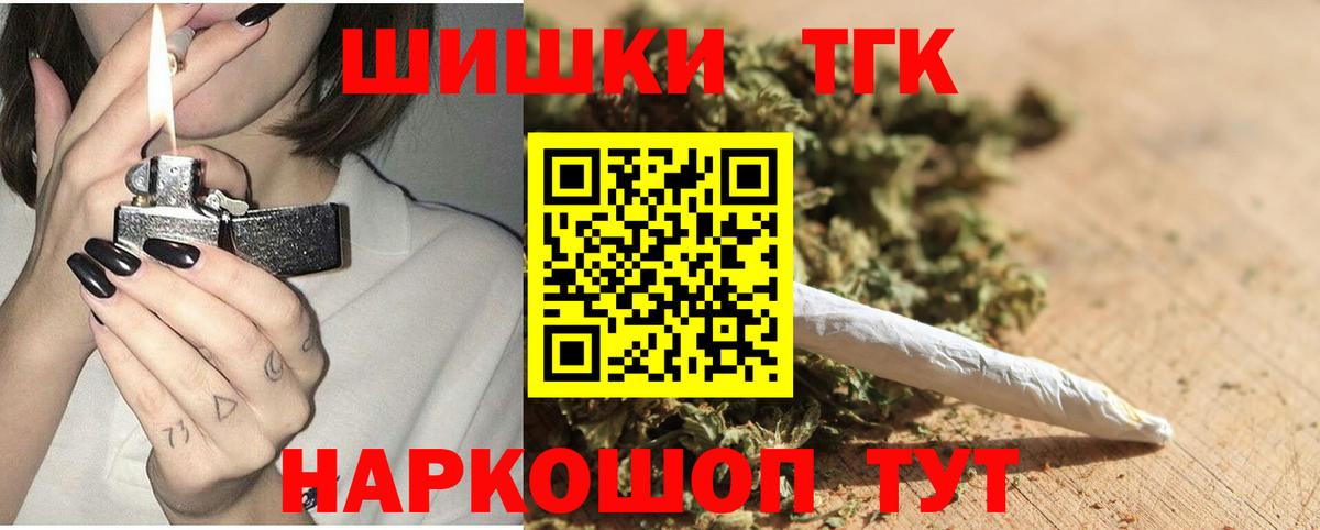 Каннабис White Widow Лабытнанги