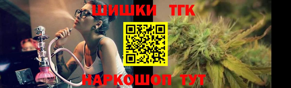 Марихуана Amnesia  Вход с VPN  Бошки Шишки марихуана  Лабытнанги  МАРИХУАНА планчик 